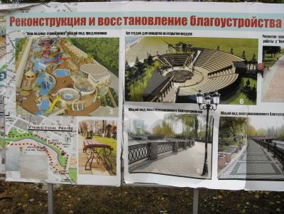 Прикрепленное изображение: SDC17526.jpg